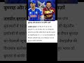 #cricket #cricketlover #cricketnews #icc #iccworldcup #t20worldcup #teamindia