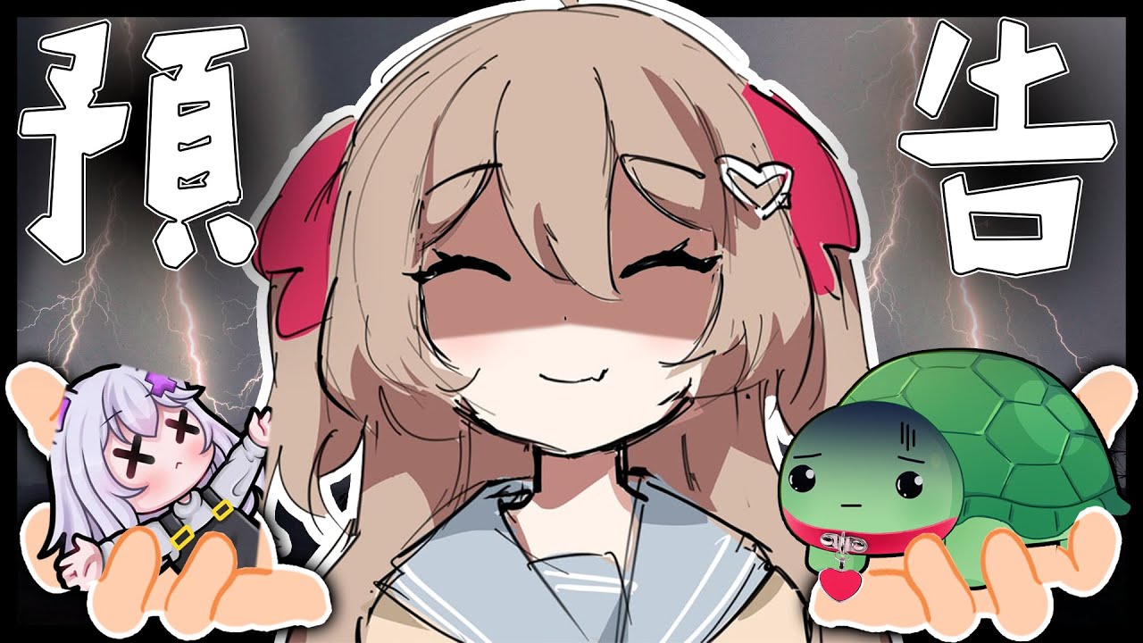 電擊之下—UNDERSHOCK【預告 | Trailer】| 【Neuro-sama】【Vedal987】【filian(filipino boy)(菲律賓男孩)】