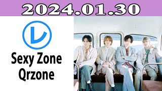 Sexy ZoneのQrzone「レコメン！」2024年01月30日