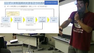 データアカデミー研修 - 基礎研修（福岡市）