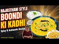 Rajasthani Style Boondi Ki Kadhi | बूंदी की कढ़ी | Authentic Recipe | Komal Gujar's Lifestyle