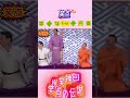 【笑点】桂歌丸 vs 悪太郎