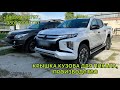 Крышка кузова для Mitsubishi L200 +380979484797. Крышка на пикап Митсубиси Л200 2015-19+. Tuning BVV