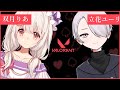 【VAROLANT】コラボだ