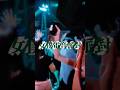 女僕電音party #hkdj #djcreative #djtechniques #pulsebasshk #廣東歌 #女僕 #cantonpop #hk