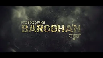 PTC Box Office I BAROOHAN | Promo I Friday 8:30PM I PTC Punjabi