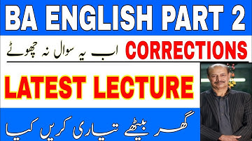 Latest Lecture | Important Corrections Guess | BA English Part 2 Exams | Prof Tanveer