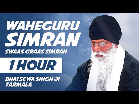 WAHEGURU SIMRAN  Bhai Sewa Singh Ji Tarmala GPMKC MOGA