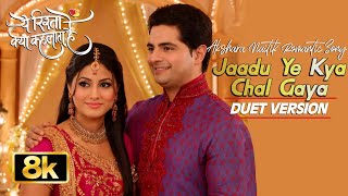 Jadu Ye Kya Chal Gaya  Song Duet Version  Akshara Naitik Romantic Song  Yrkkh 