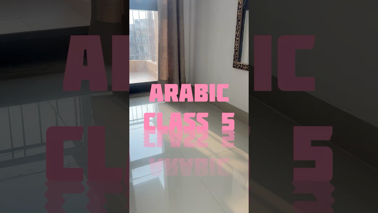 Arabic class 5 📖 | For Beginners #shorts #arabic