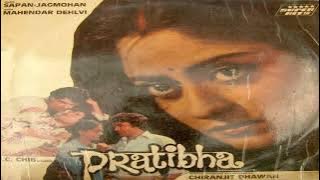 Na To Sharmayenge RARE Bhupinder Singh & Savita Sathi