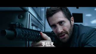 逃走に使ったのは、瀕死の警官を乗せた救急車…『アンビュランス』予告映像