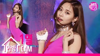 [안방1열직캠4K] 트와이스 쯔위 공식 직캠 'FANCY' (TWICE TZUYU  Fancam)