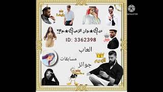 تسجيل دخول الاونر اسد الاسود الزعيم