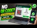 How to Login WhatsApp Web Using Phone Number Without QR Code