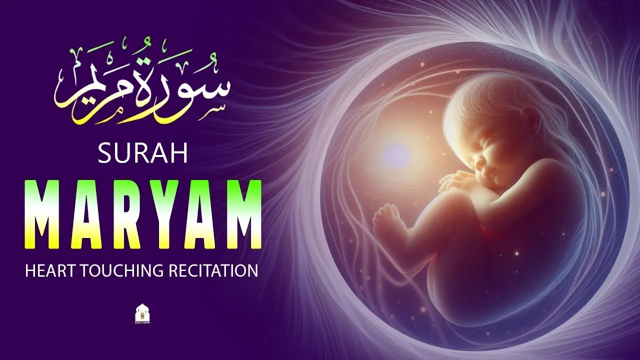 Most Heart Touching And Calming Surah Maryam Full سورة مريم | Reciter Alaa Aqel
