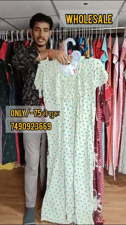 ₹75/- मे Nighty Manufacturer Ajit Zone Direct from Surat Wholesale Market