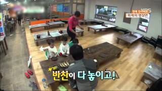 [HIT] 연예 인사이드 - 한주간 화제의 명장면, 20141114