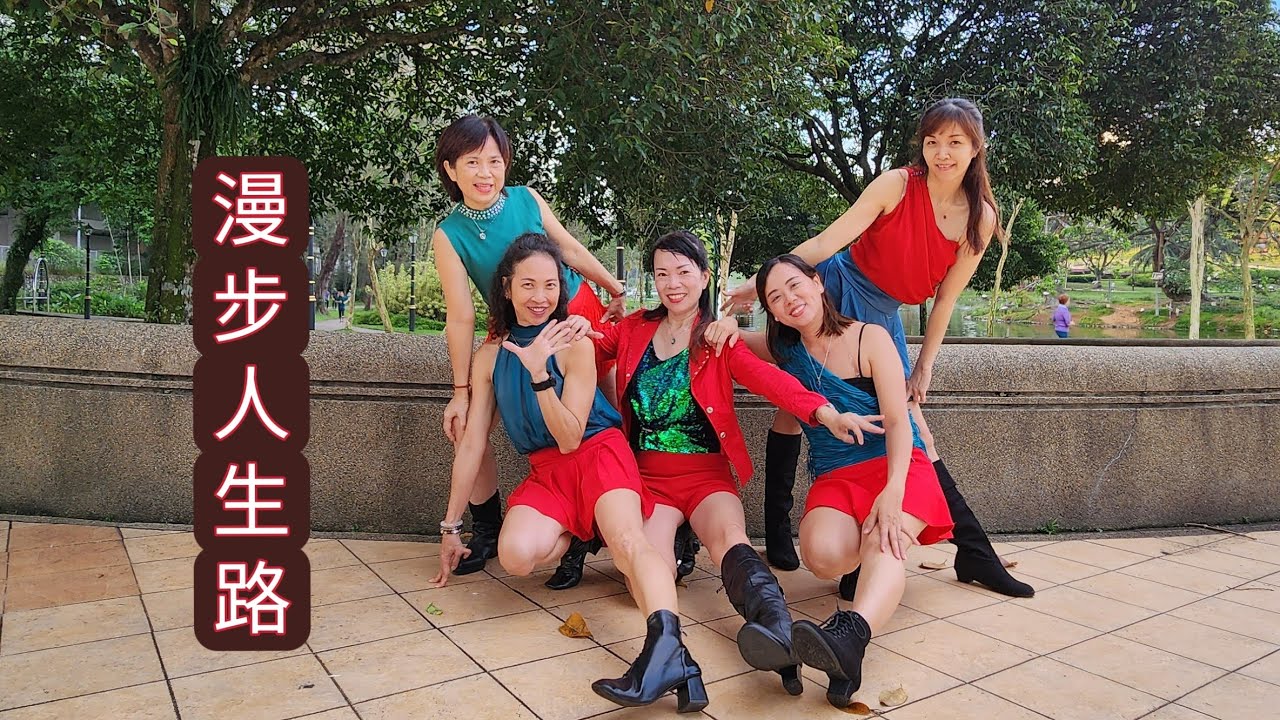 漫步人生路 Man Bu Ren Sheng Lu line dance (Demo & Tutorial) 3/1/2024