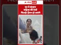 Viral Video : घर में बंदकर महिला की ऐसी पिटाई! हैरान हो जाएंगे | #domesticviolence #brutalassault