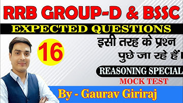 RRB Group-D & BSSC EXPECTED QUESTIONS (REASONING) MOCK TEST Day-16 DISCUSSION  BY GAURAV GIRIRAJ