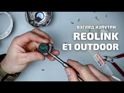 Видео: Обзор камеры для наружного наблюдения Reolink E1 Outdoor - взгляд изнутри | China-Service