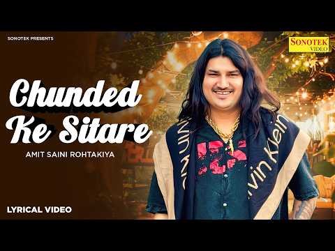 Stars on Your Chunni { Lyrical Video } Amit Saini Rohtakiya | Haryanvi Song | Haryanvi Music Fever