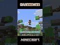 村人反復横跳び装置 #マイクラ #minecraft