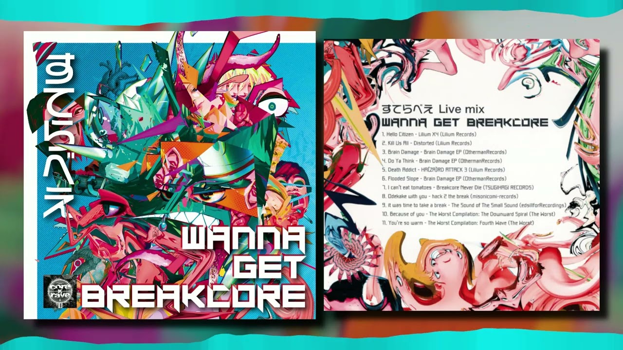 すてらべえ - WANNA GET BREAKCORE [UNOFFICIAL VISUALIZER] - YouTube
