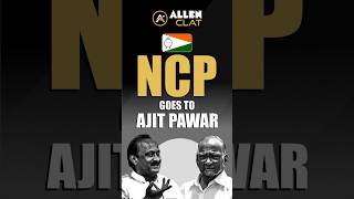 NCP Goes to Ajit Pawar #maharashtra #ajitpawar #NCP #ncpupdates #shorts
