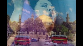 بغداد يا قلعة الاسود أم كلثوم .الاتسجيل الاول1958HD