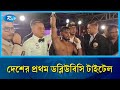 বাংলাদেশের ইতিহাস গড়া ম্যাচ, যেভাবে খেলে টাইটেল জিতলো হাসান | Boxing | Game | Rtv News