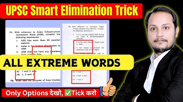 UPSC Prelims Trick: Eliminate Options with Extreme Words!