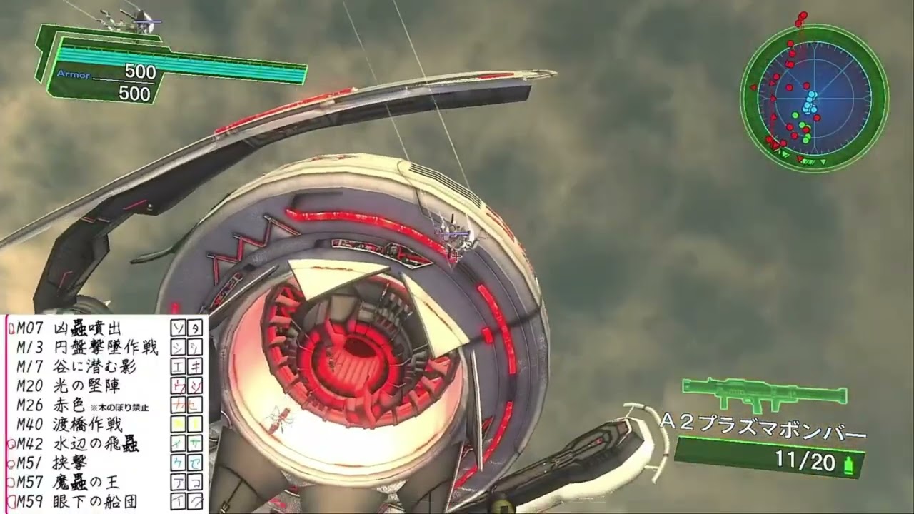 地球防衛軍4 1　レンジャー　円盤撃墜作戦　A2プラズマボンバー両手