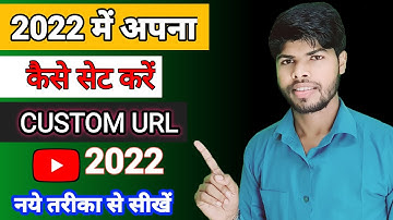How To Set Custom URL For Youtube Channel 2022 | 2022  Custom URL Set Kaise Karen. Mobile Se.|