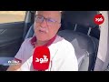 كازاوي كنفضل نجي باطوار حيت ابارطومو ضيقة زيد عليها الغوات حتى المدام كنعطيها شويا الراحة mp3