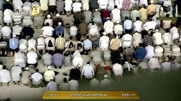 صلاة العشاء  1438 7 4  - الشيخ د.ماهر المعيقلي - سورة القيامة والبلد