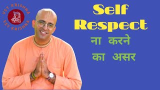 Self Respect न करन क असर Hg Amogh Lila Prabhu Vsy Krishna Iskcon Dwarka Motivation