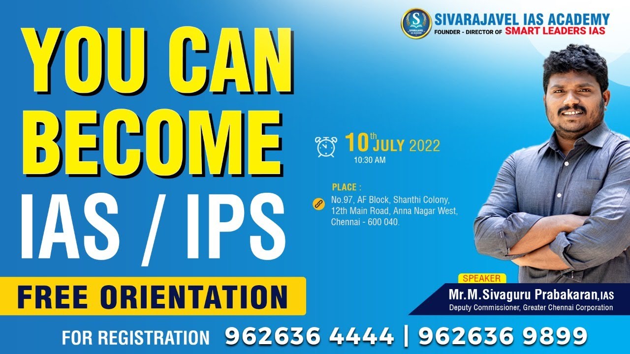 IAS - 2023 | Orientation Class - Mr Sivaguru Prabhakaran & Mr Sivarajavel | Sivarajavel IAS Academy