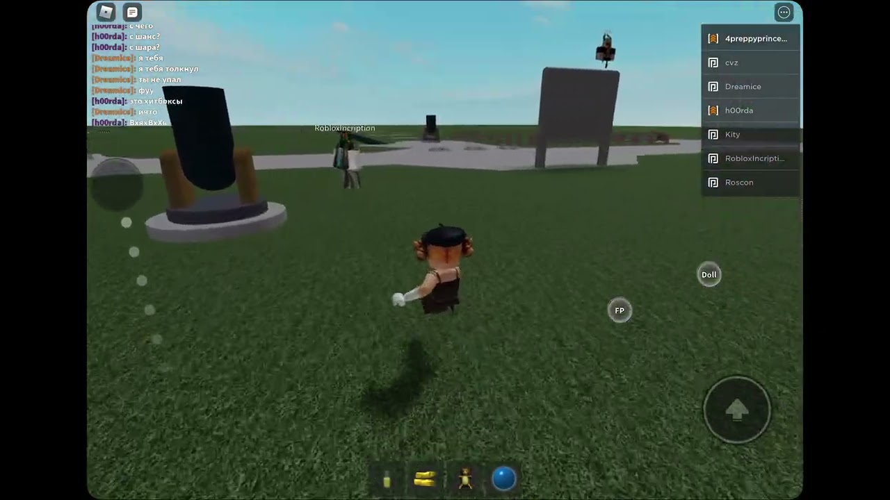 old Roblox playing