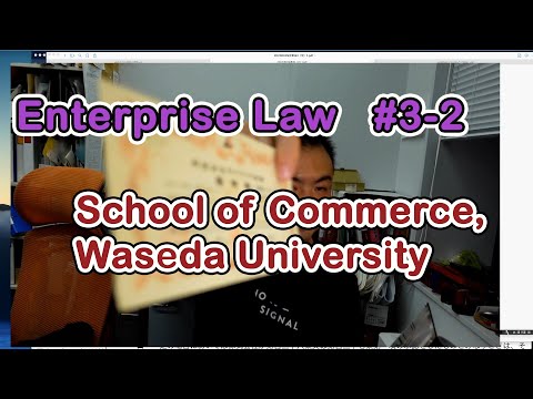 早稲田大学商学部_企業法Ⅱ 株式と有価証券としての株券との違いなど #3-2