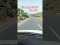 Tum Agar Saath Dene Ka
