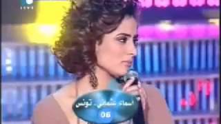 Asma Othmani Super Star 2006 - Tab3an Gheir | أسماء عثماني - طبعا غير