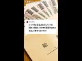 Q:バイト代を支払われずにバイトを辞めた場合、いつまでの期間であれば支払い要求できますか?#Shorts