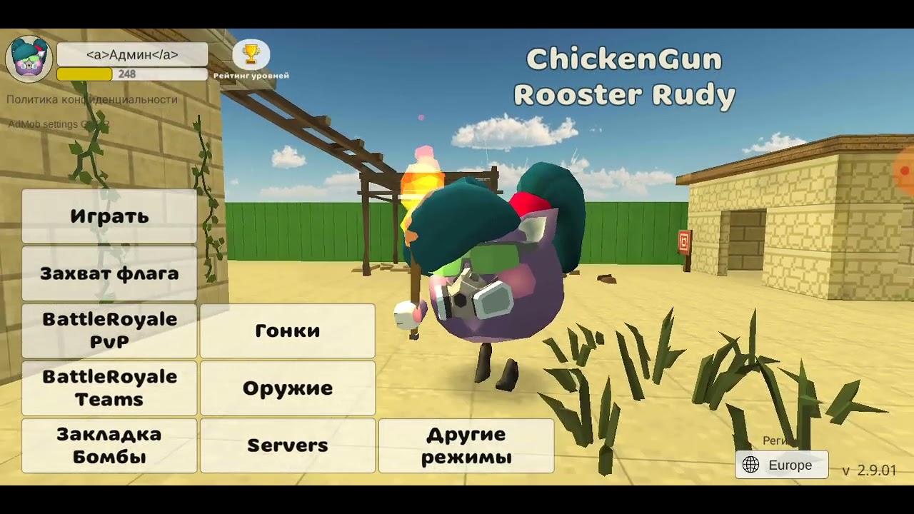 как сделать двухцветный ник в чикен ган. как сделать двухцветный ник в чикен ган. цветной ник в чикен ган. цветные ники в чикенган.