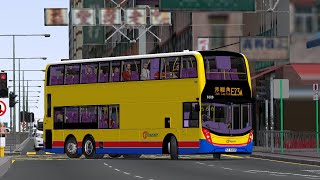 OMSI CTB  E23A 慈雲山(南)→ 機場(地面運輸中心)  經 東涌北