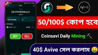 100$ Profit Coinsavi Mining ? Bd থেকে Avive টোকেন যেভাবে সেল করবেন ।। Instant Payment offer airdrop