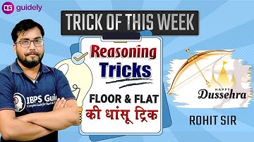 Floor and Flat Puzzle Tricks | Trick of This Week | Reasoning Tricks by Rohit Sir
