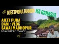 AJEET PURA DAM VLOG | अजीतपुरा बांध का रास्ता और रहस्य #picnic #ajeetpura #youtubevideo