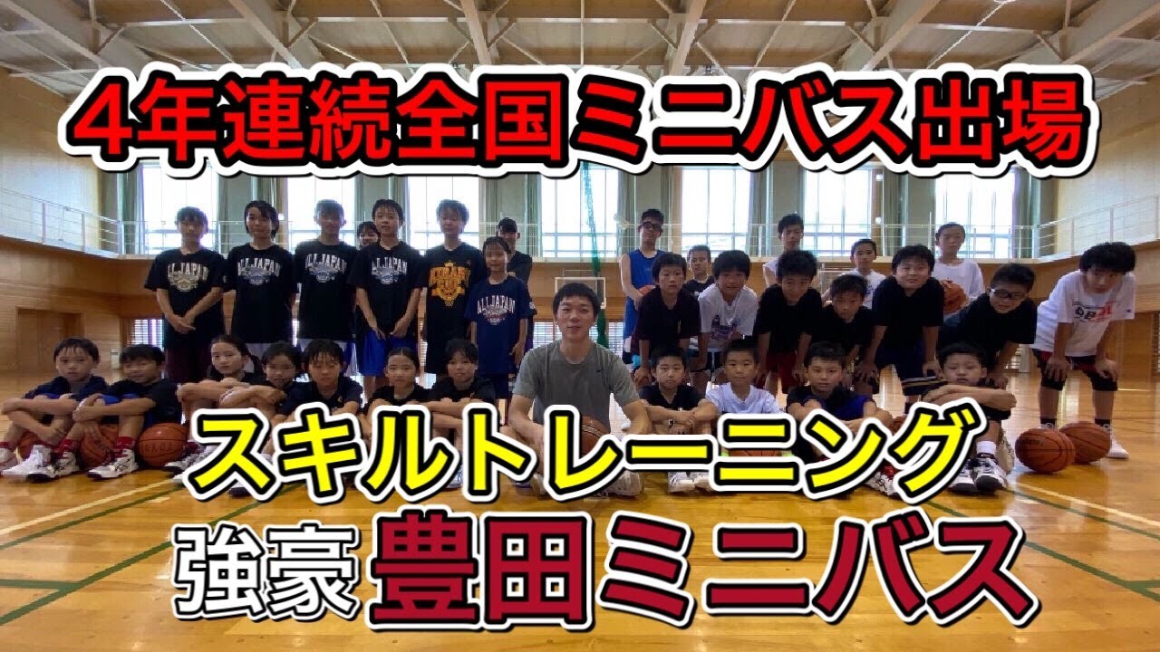 初公開 奥田中学校がなぜ強いのかわかる 坂本コーチの指導 Youtube